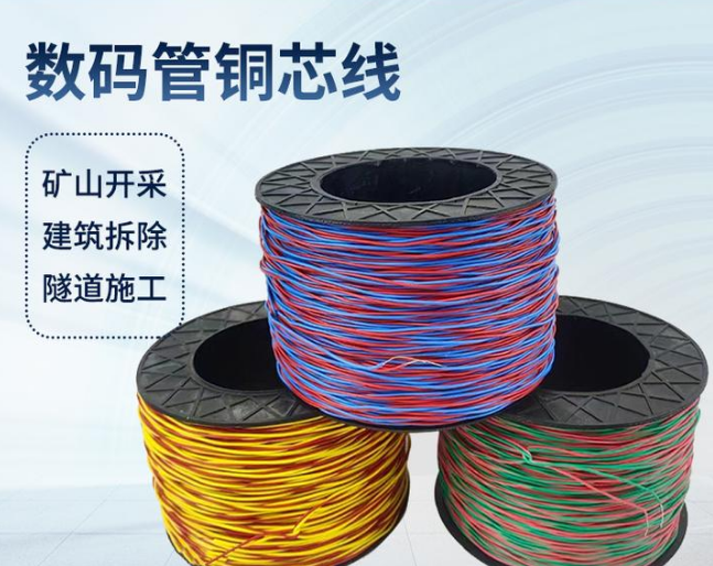 南湖如何正确使用放炮线爆破母线