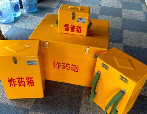南湖不同环境下如何选择炸药箱雷管箱