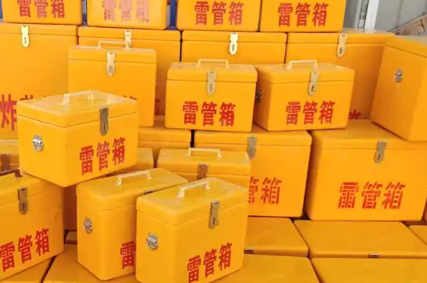 南湖矿用炸药箱和雷管箱的运输安全指南