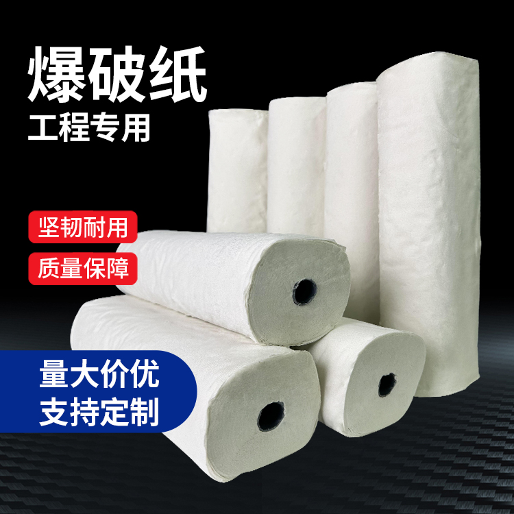 南湖什么是液氧爆破技术？