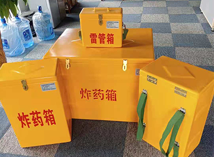 南湖玻璃钢雷管箱与炸药柜：爆破器材储存安全的“专岗卫士”与系统化解决方案